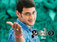 నిజం నిజం