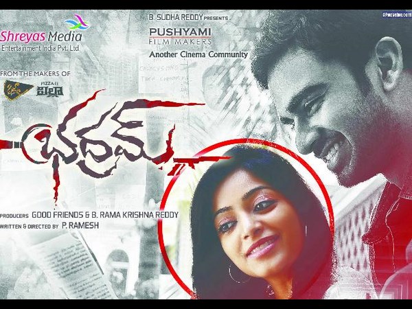 పవన్ పార్టీ పోస్టర్స్ ని సినిమాలో వాడేసారు పవన్ పార్టీ పోస్టర్స్ ని సినిమాలో వాడేసారు