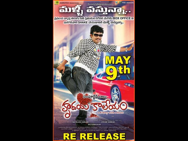 మోహన్ బాబు అయ్యిపోయాడు...ఈ సారి రజనీకాంత్ తో మోహన్ బాబు అయ్యిపోయాడు...ఈ సారి రజనీకాంత్ తో