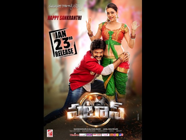 Aagadu scenes in Kalyan Ram's Patas Aagadu scenes in Kalyan Ram's Patas