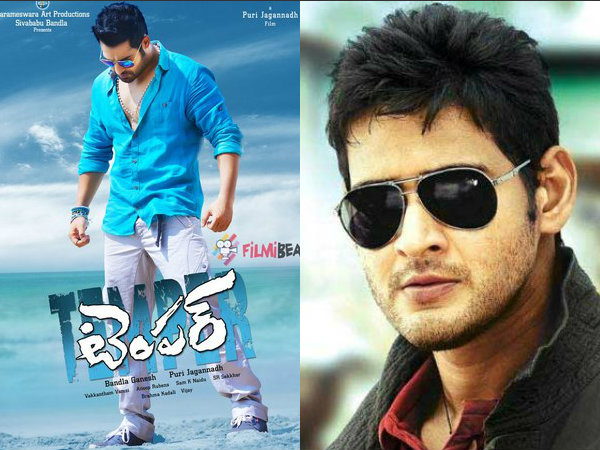 Mahesh Babu impressed with Temper Mahesh Babu impressed with Temper