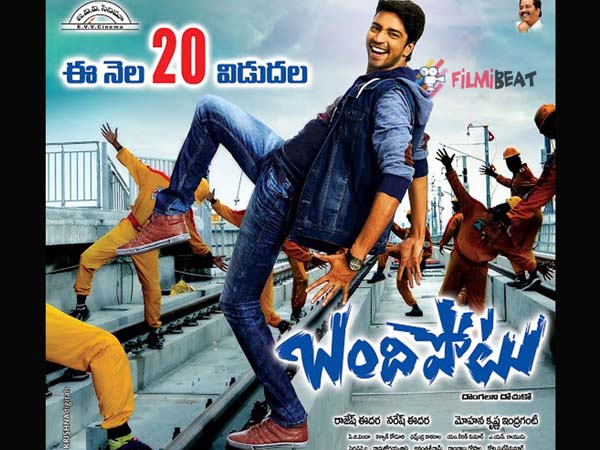 Allari Naresh's Bandipotu review Allari Naresh's Bandipotu review