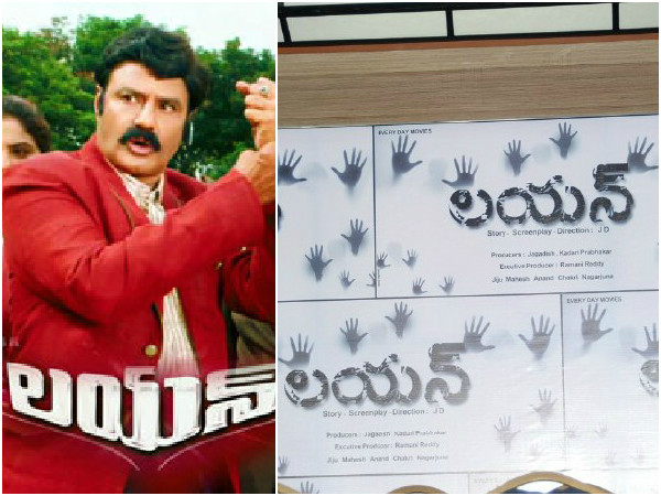 Lion is my title : controversy over Balayya Movie Title ! Lion is my title : controversy over Balayya Movie Title !