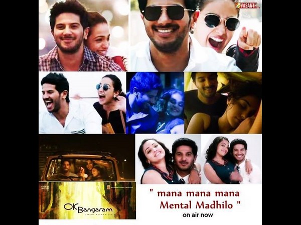 MentalMadhilo VIDEO SONG from 'OKBangaram' MentalMadhilo VIDEO SONG from 'OKBangaram'