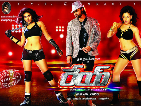 Sai Dharma Teja's Rey preview Sai Dharma Teja's Rey preview