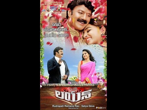 Balakrishna's Lion gets a new release date Balakrishna's Lion gets a new release date