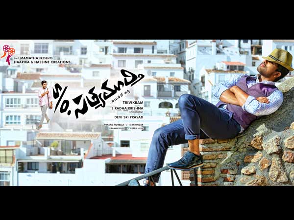 Allu Arjun's Son Of Satyamurthy preview Allu Arjun's Son Of Satyamurthy preview