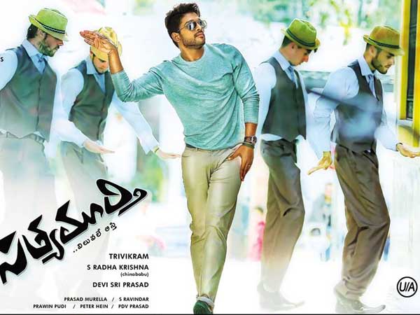 About Satya Murthy weekend collections About Satya Murthy weekend collections
