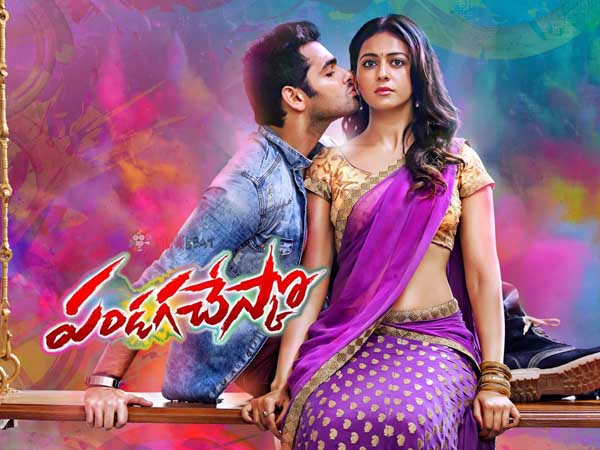Pandaga Chesko’s audio release date confirmed Pandaga Chesko’s audio release date confirmed