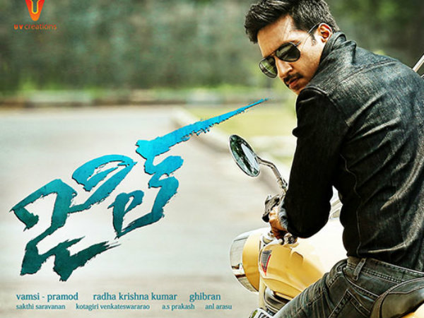 Jil Total Collections: A Loss Venture! Jil Total Collections: A Loss Venture!