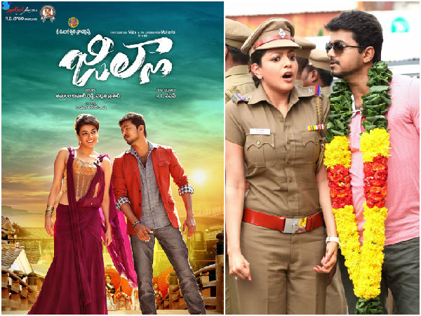 'Jilla' telugu first look poster 'Jilla' telugu first look poster