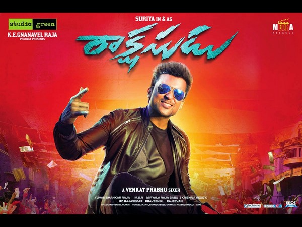 Rakshasudu Movie Review Rakshasudu Movie Review