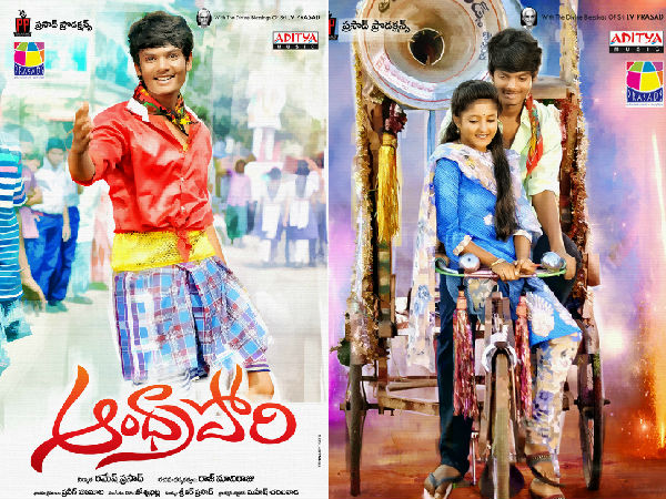 Aaksash puri's Andhra Pori review Aaksash puri's Andhra Pori review