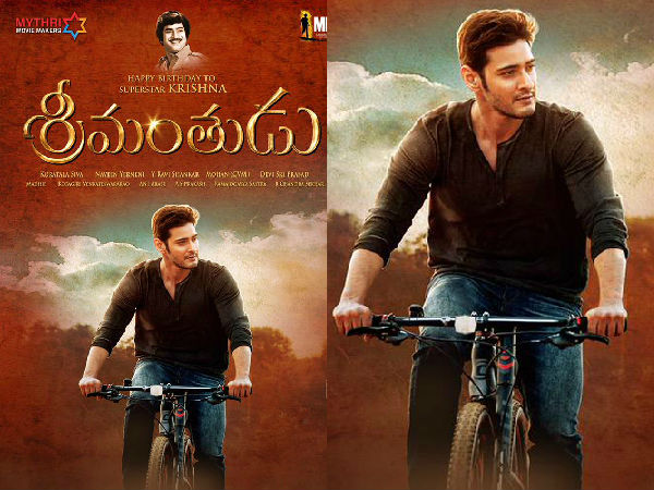 Srimanthudu Nizam Rights sold for Superb Price Srimanthudu Nizam Rights sold for Superb Price