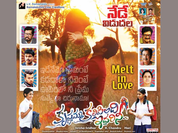 Sudheer Babu's Krishnamma Kalipindi Iddarini review Sudheer Babu's Krishnamma Kalipindi Iddarini review