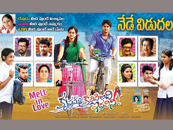 Sudheer Babu's Krishnamma Kalipindi Iddarini review Sudheer Babu's Krishnamma Kalipindi Iddarini review