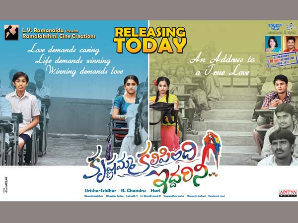 Sudheer Babu's Krishnamma Kalipindi Iddarini review Sudheer Babu's Krishnamma Kalipindi Iddarini review