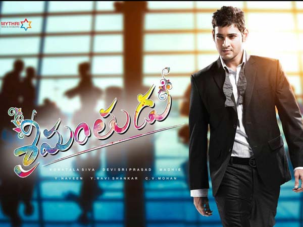Rajamouli clarify about Srimanthudu post phone Rajamouli clarify about Srimanthudu post phone