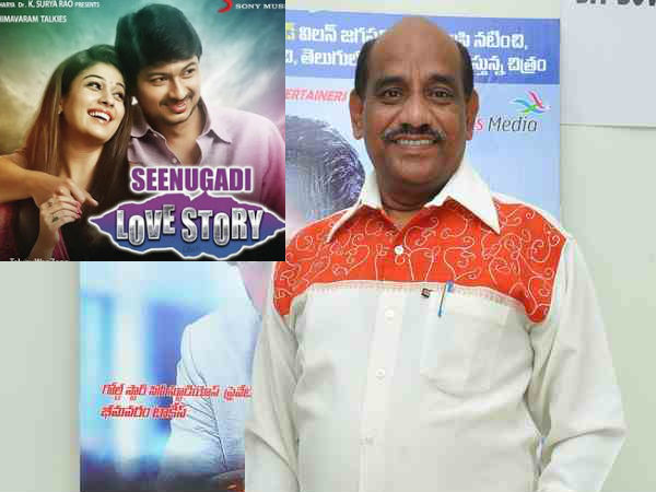 Tummalapalli Rama Satyanarayana's Seenu Gadi Love Story Tummalapalli Rama Satyanarayana's Seenu Gadi Love Story