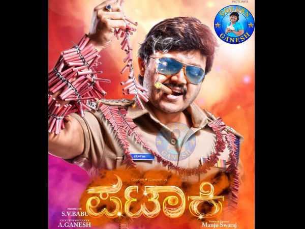 REVEALED: First Look Of Ganesh From Upcoming Movie 'Pataki' REVEALED: First Look Of Ganesh From Upcoming Movie 'Pataki'