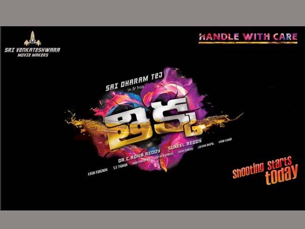 Crazy title for Sai dharam tej’s next Crazy title for Sai dharam tej’s next
