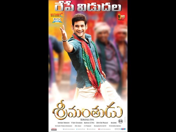 Mahesh's Srimanthudu Release Teaser Mahesh's Srimanthudu Release Teaser