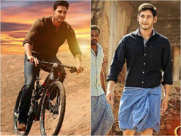 Mahesh Babu film effect on Youth Mahesh Babu film effect on Youth