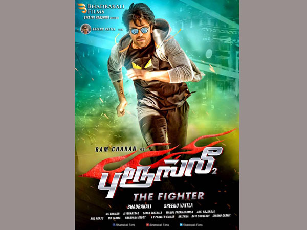 About RamCharan's Bruslee tamil release About RamCharan's Bruslee tamil release