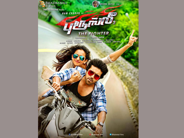 About RamCharan's Bruslee tamil release About RamCharan's Bruslee tamil release