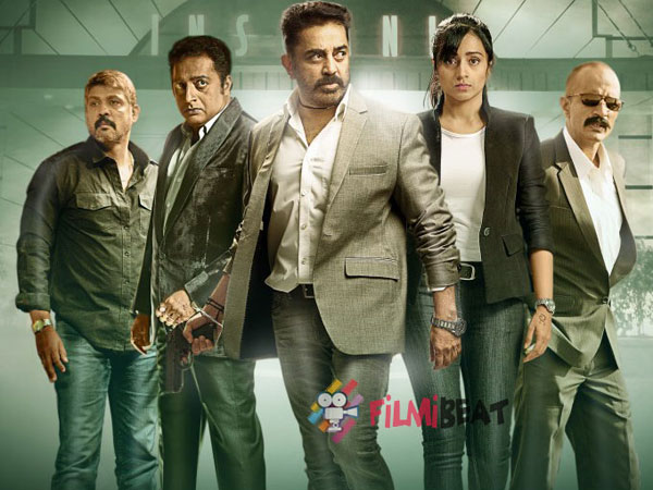 Cheekati Rajyam Movie Review Cheekati Rajyam Movie Review