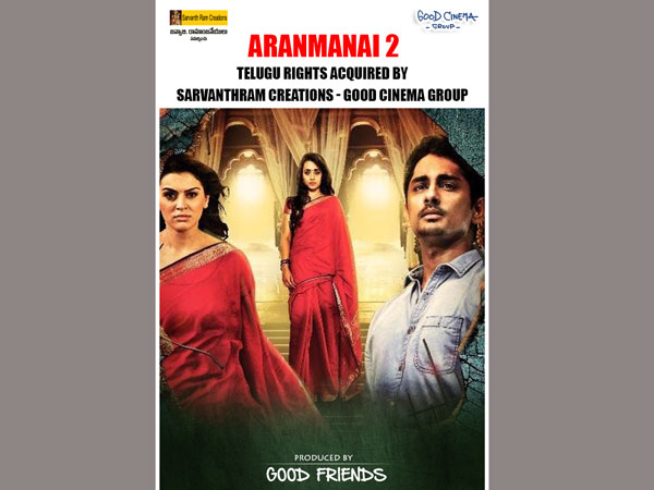 Sequel For Hansika's Chandrakala Sequel For Hansika's Chandrakala