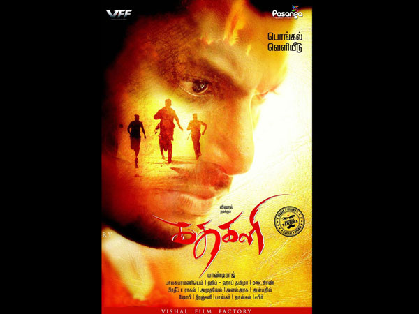 Protest against Vishal's Kathakali Protest against Vishal's Kathakali