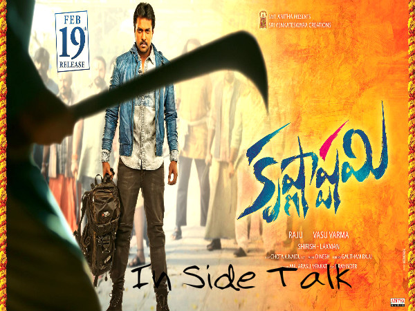 About Sunil's Krishnashtami talk About Sunil's Krishnashtami talk