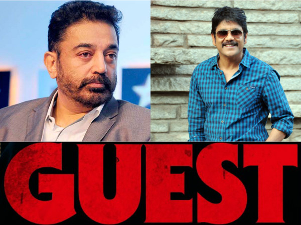 Nag, Kamal in Guest roles Nag, Kamal in Guest roles