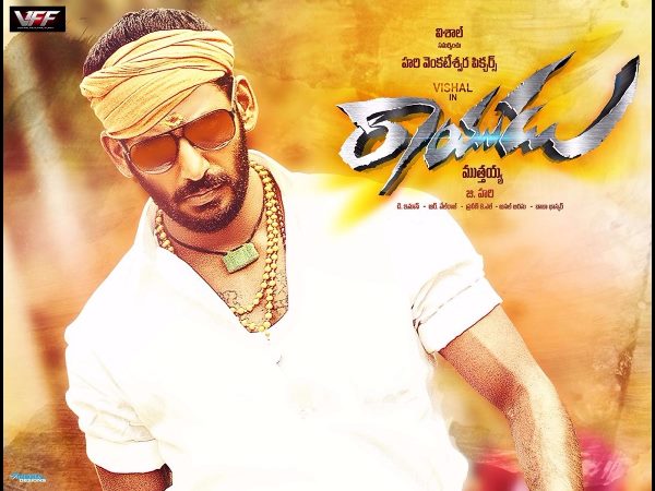 Vishal's Rayudu First Look Vishal's Rayudu First Look