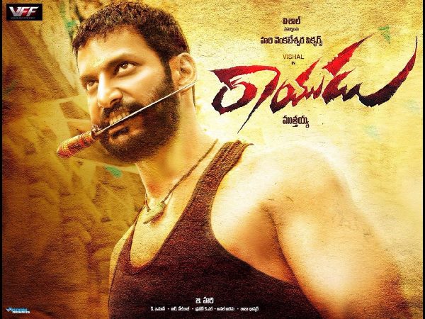 Vishal's Rayudu First Look Vishal's Rayudu First Look
