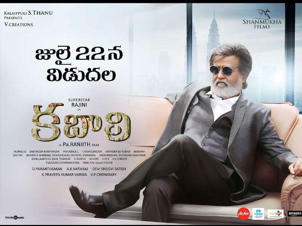 No Benefit Shows for Rajani's Kabali No Benefit Shows for Rajani's Kabali