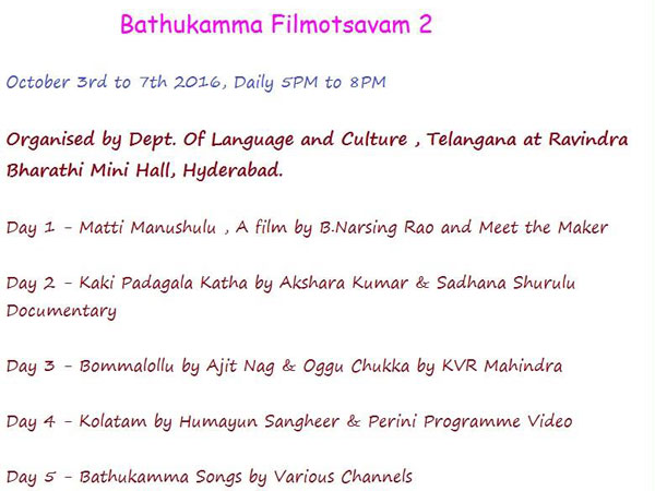 Batukamma Filmotsav will be Held from October 3rd to 7th Batukamma Filmotsav will be Held from October 3rd to 7th