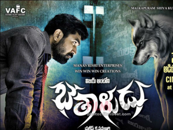 10 mins video clip from Saithan movie :Saithan Hunts for Jayalakshmi (10 mins Video) 10 mins video clip from Saithan movie :Saithan Hunts for Jayalakshmi (10 mins Video)