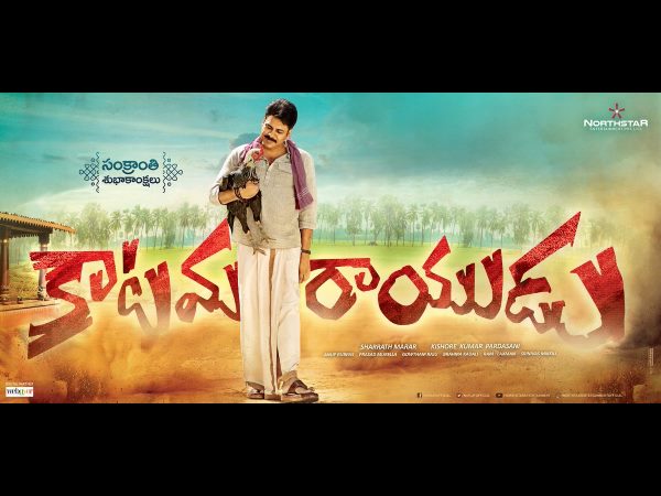 Pawan's Katamarayudu - Story line Pawan's Katamarayudu - Story line