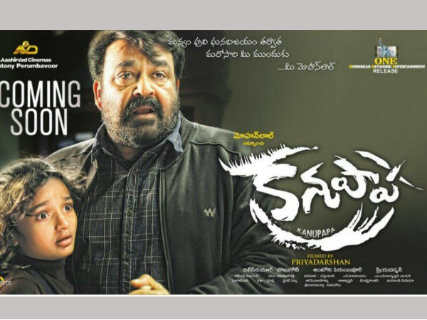 A new director to helm Shivanna's Oppam's remake A new director to helm Shivanna's Oppam's remake