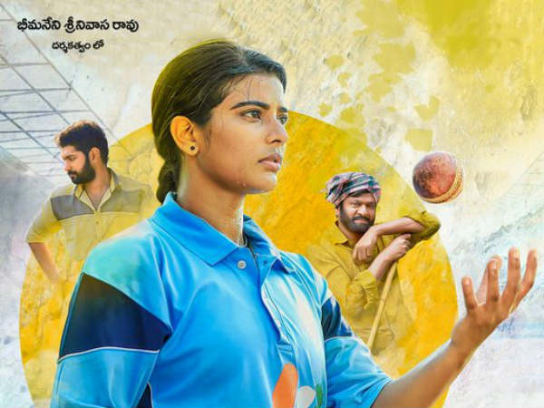 శివ కార్తీకేయన్ మ్యాజిక్
