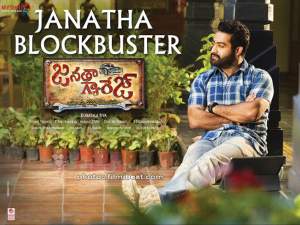 కుట్ర: ఎన్టీఆర్  ‘జనతా గ్యారేజ్’ ఆన్ లైన్లో పెట్టారు (లింక్)