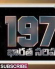 1971 Beyond The Borders Teaser Released : Mohanlal, Allu Sirish