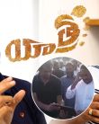 YSR Biopic 'Yatra' Movie Director Mahi V Raghav Exclusive Interview With Filmibeat Telugu
