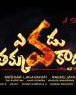 'Yevadu Takkuva Kadu'' Movie Motion Poster