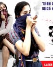 Romantic Criminals Official Trailer