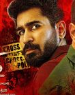 Killer Movie Trailer  Vijay Antony  Arjun  Ashima Narwal
