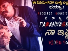 Power (2014) | Power Telugu Movie | Power Cast & Crew, Story, Release