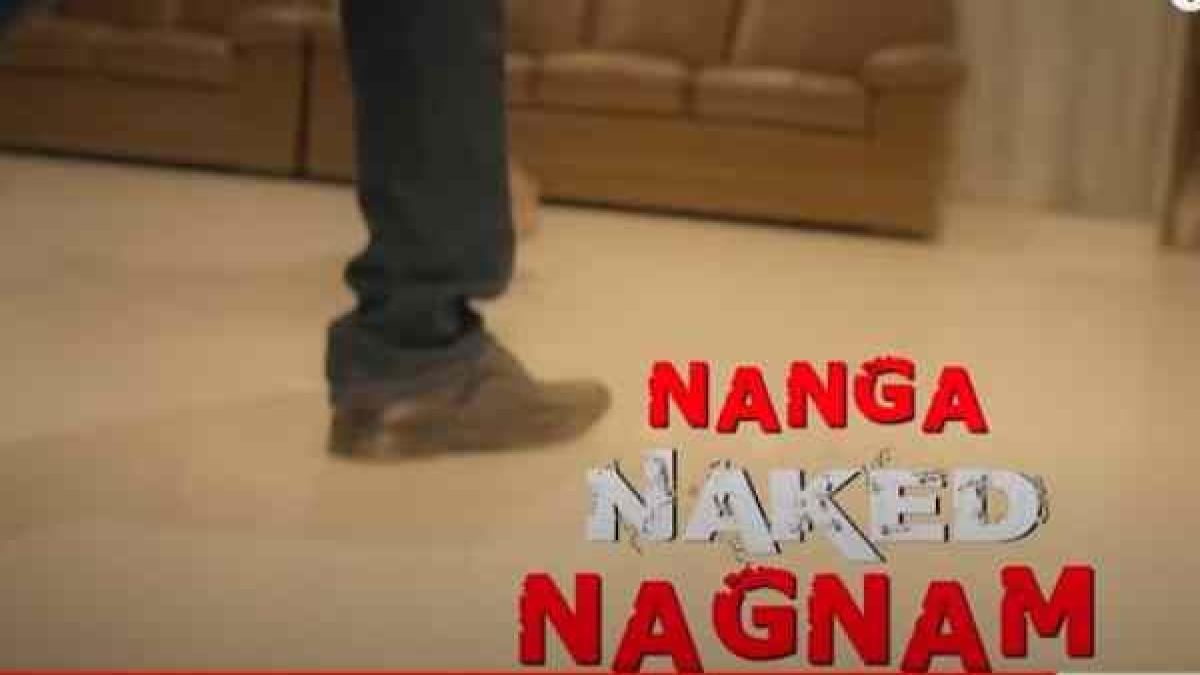 RGV's Naked teaser released: NNN మరో ప్రయోగంగా | RGV's Naked teaser released: NNN is going to